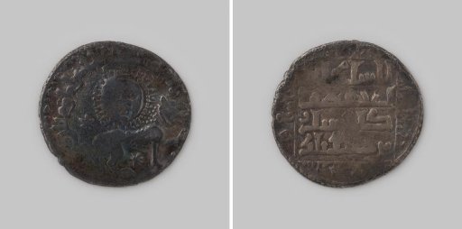 Dirhem of the Seljuks of Rum by Sultan Ghiyas ed-din Kai-Khusru I, 634-643 AH [=1192-1200]