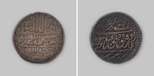 Abbasi from Persia by Shah Abbas II, 1052-1077 AH [=1642-1666], 1059