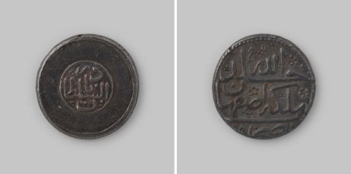 6 shahi from Persia of Shah Nadir, 1148-1160 AH [=1735-1747], 115[-]