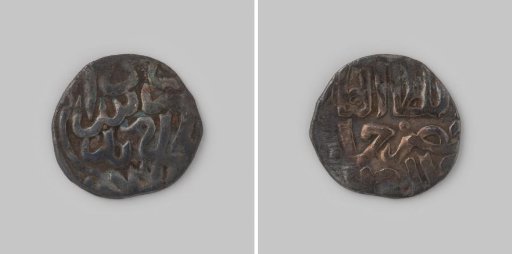 Indeterminate coin from Persia