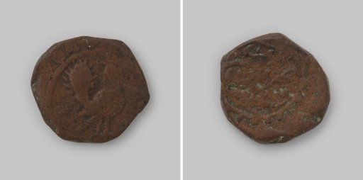 Falus from Persia during the reign of Shah Hoesein, 1105-1135 [=1693-1722], from Tabriz