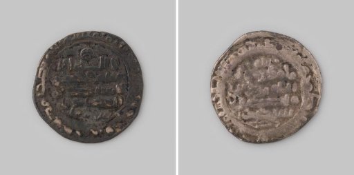 Dirham of the Ghaznavids, 365-387 [=976-997] from Ferwan [?]