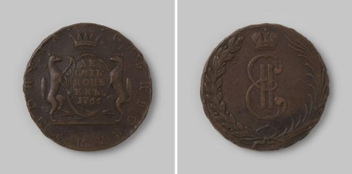 10 kopecks from Siberia as part of Russia of Tsarina Catherine II, 1766