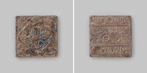 Rupee from India of Akbar, 963-1014 [=1555-1605], struck at Lahore in 988 [=1580]
