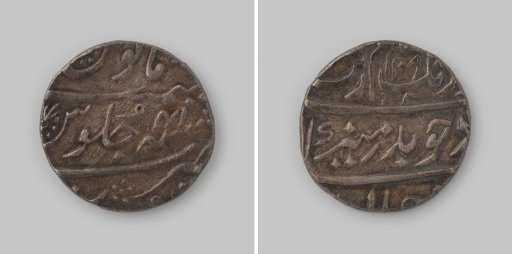 Rupee from India of Alamgir, 1109 [=1697], struck at Surat