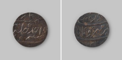 Half rupee from India of the Persian Shah Nadir Shah, 1152 [=1739], struck at Murshidabad