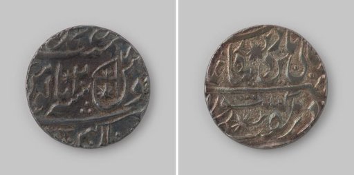 Rupee from India of Shah Alam II, 1174 [=1760], struck at Banaras