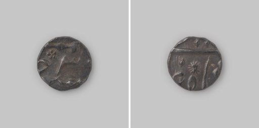Eighth rupee or anna from India of Shah Alam II, 1175 [=1761]