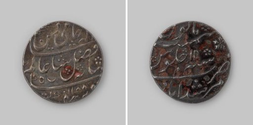 Half rupee from India of Shah Alam II, 1188 [=1774], struck at Murshidabad