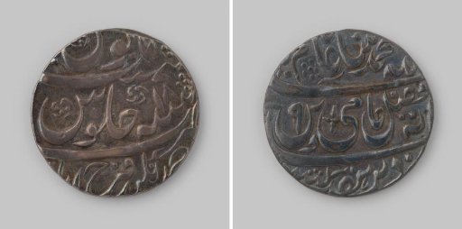 Rupee from India of Shah Alam II, 1192 [=1778], struck at Farrukhabad