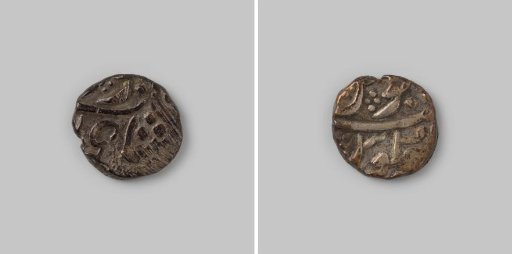 Quarter rupee from India of Shah Alam II, 1173-1221 [=1759-1806]