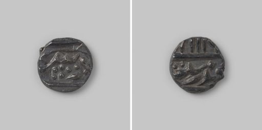 Sixteenth rupee from India of Shah Alam II, 1173-1221 [=1759-1806]