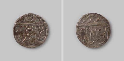 Rupee from India of Mohammed Akbar II, 1244 [=1828], struck at Farkhanda