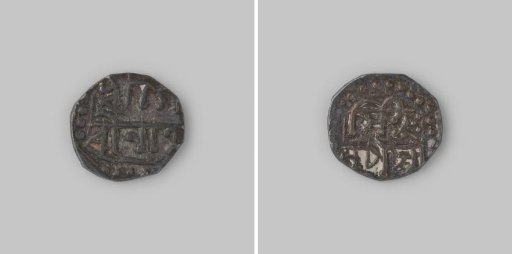 1/16 rupee from Assam in India of Gaurinatha Simha, 1780-1795