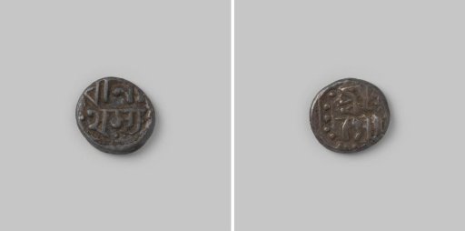 1/32 rupee from Assam in India of Gaurinatha Simha, 1780-1795
