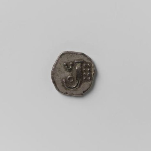 Silver great fanam from Negapatnam, East Indies
