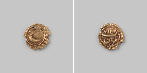 Gold fanam from Mysore, India, of Tipu Sultan, 1791