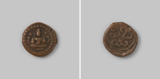 Cash from Puducherry, India, of Vijaya Raghunata Tondaman I, 1730–1767