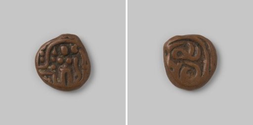 2 kasu from Tinnevelly, India, under the Nayakas, 1700–1800
