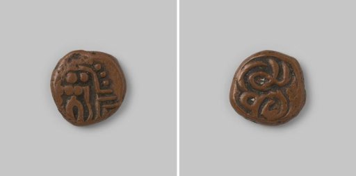 2 kasu from Tinnevelly, India, under the Nayakas, 1700–1800