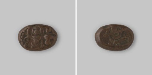 1/4 paisa from Tanjore, India, 1700–1800