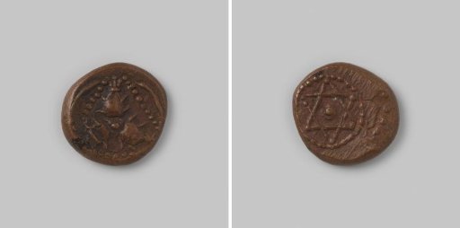 Copper doedoe of 4 cash from Travancore, India, 1800–1900