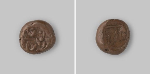 Cash from India of the Nawabs of Arcot, 1690-1825