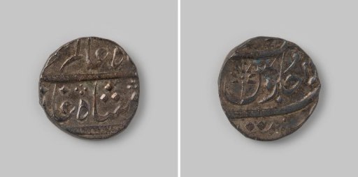 Surat rupee from India of the British East India Company (EIC), 1800-1820