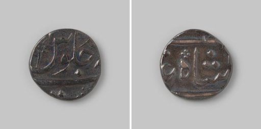 Half Surat rupee from India of the British East India Company (EIC), 1800-1820