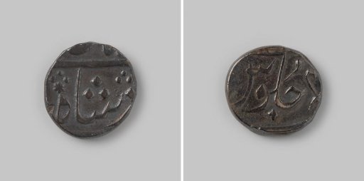 Half Surat rupee from India of the British East India Company (EIC), 1800-1820