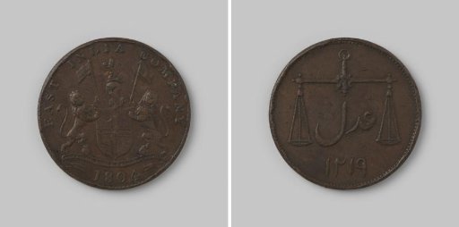 2 pice for Bombay in India of the British East India Company (EIC), 1219, 1804