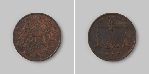 Half anna for Bombay in India of the British East India Company (EIC), 1834, 1249