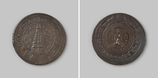 ½ pagoda for Madras in India of the English East India Company (EIC), (1808)