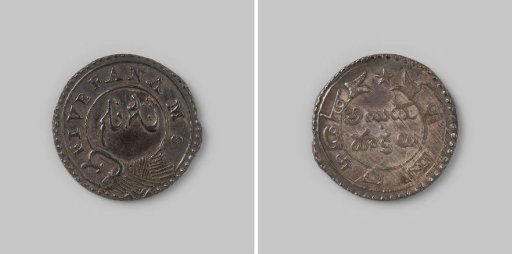 5 fanams for Madras in India of the English East India Company (EIC), (1808)