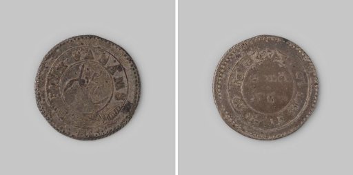5 fanams for Madras in India of the English East India Company (EIC), (1808)