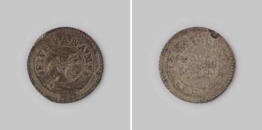 5 fanams for Madras in India of the English East India Company (EIC), (1808)