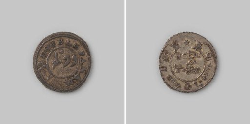 2 fanams for Madras in India of the English East India Company (EIC), (1808)