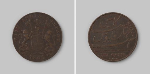 20 cash for Madras, India, of the English East India Company (EIC), 1803