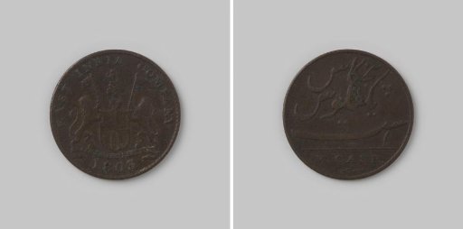 5 cash for Madras, India, of the English East India Company (EIC), 1803