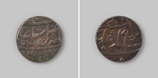 Rupee from Bengal, India, of the English East India Company (EIC), in the name of Shah Alam I, 1193 [=1779]
