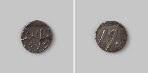 1/8 rupee from Bengal, India, of the English East India Company (EIC), in the name of Shah Alam I, 1193 [=1779]