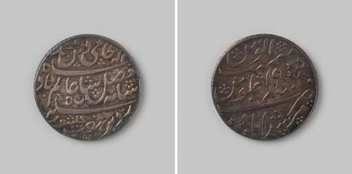 Rupee from Bengal, India, of the English East India Company (EIC), in the name of Shah Alam I, with regnal year 19