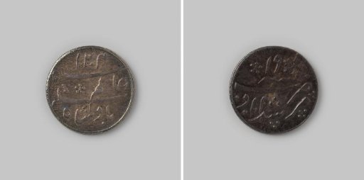 1/4 rupee from Bengal, India, of the English East India Company (EIC), in the name of Shah Alam I, 1202 [=1788], and with regnal year 19