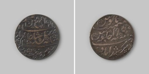 Rupee from Bengal, India, of the English East India Company (EIC), in the name of Shah Alam I, with regnal year 19