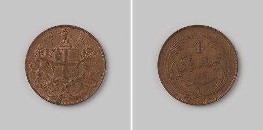 4 pice for Madras in India of the English East India Company (EIC), 1825