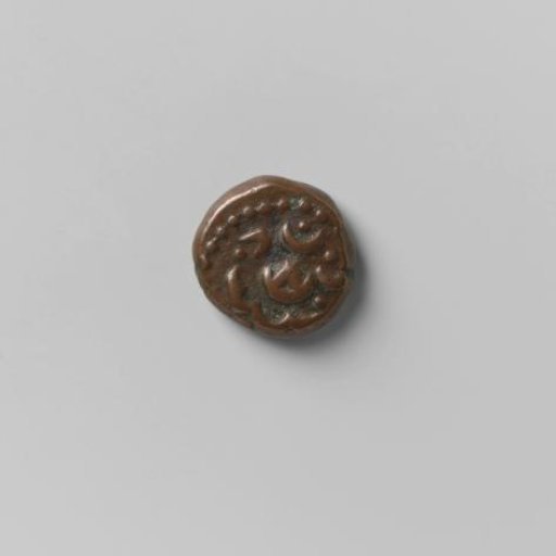 Kas of the VOC for Paliakate, East Indies