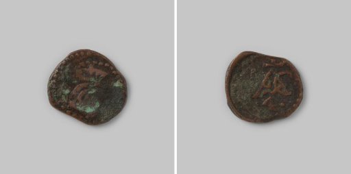 4 kas from Tranquebar, Danish India of the Danish Asiatic Company (DAC) in the name of King Christian VI, 1730-1746