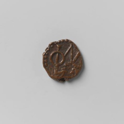 2 kas from Negapatnam, East Indies