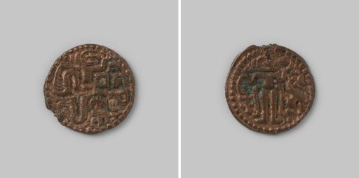 Kahavanu from Sri Lanka, Ceylon of Parakrama Bahu III, 1302-1310