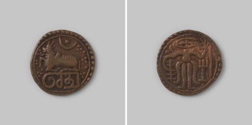 Kahavanu from Jaffna in Sri Lanka, Ceylon of the Arya Chakravartis, 1286-1410 and 1462-1597